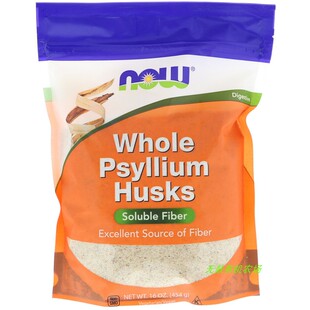 现货生酮Now Foods whole psyllium husks洋车前子壳粉高纤通宿便