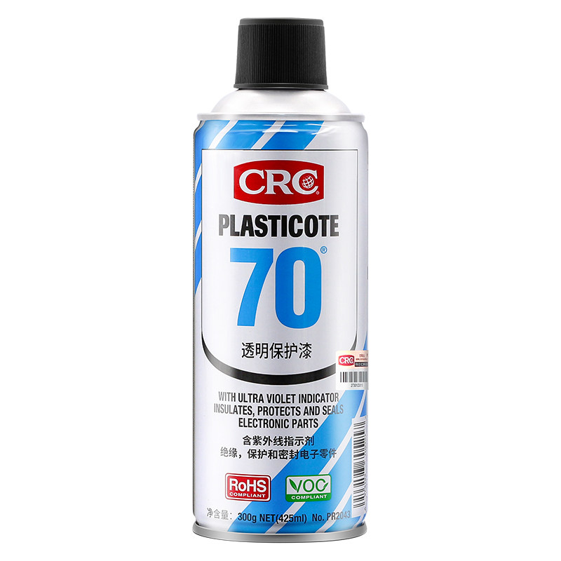 CRC70/PR2043电路板三防漆绝缘