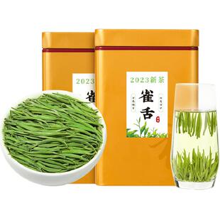 君品兰馨特级明前雀舌2025新茶绿茶浓香型茶叶自己喝春茶湄潭翠芽