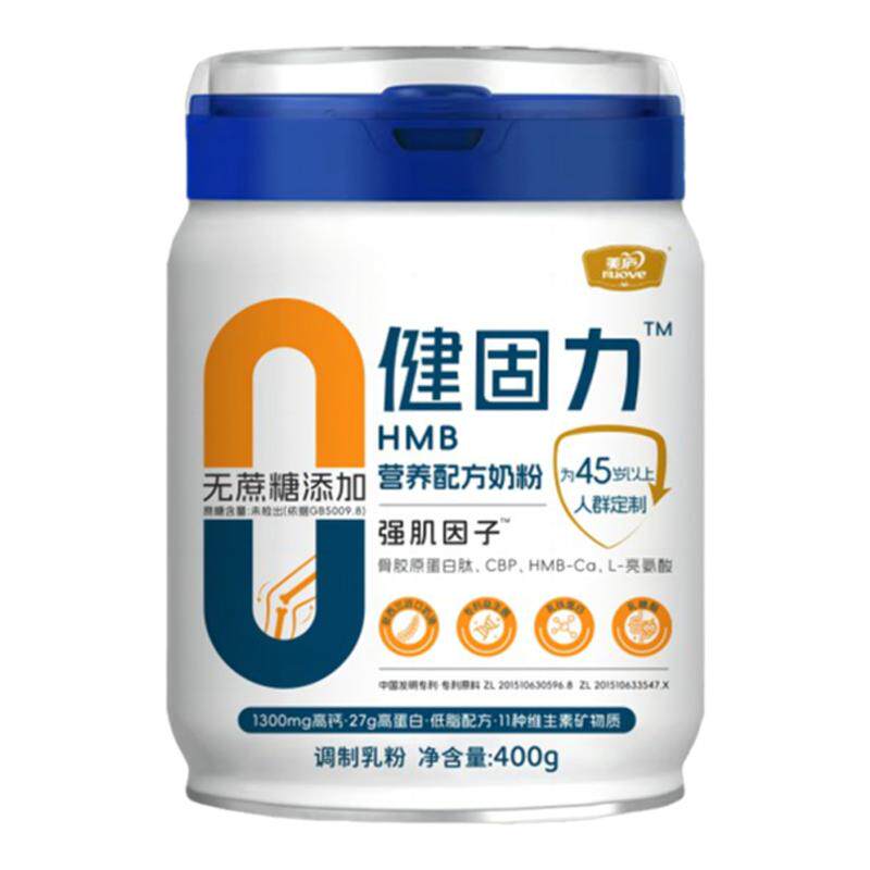 HMB-Ca健固力成人高蛋白高钙奶粉