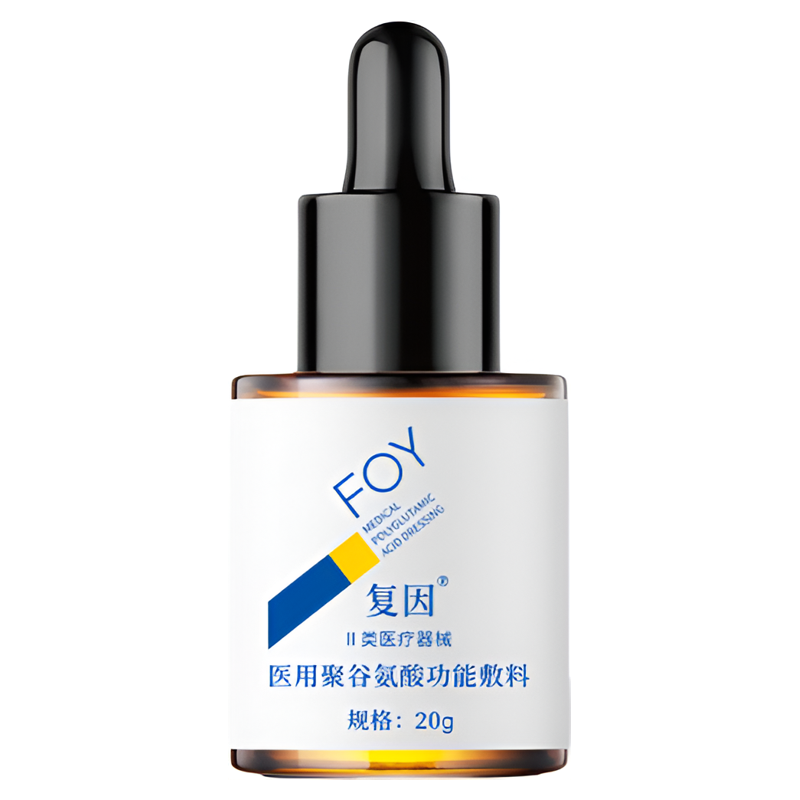 复因医用聚谷氨酸功能敷料20g 痤疮术后护理创面色沉
