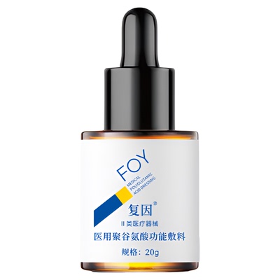 复因医用聚谷氨酸功能敷料20g 痤疮术后护理创面色沉