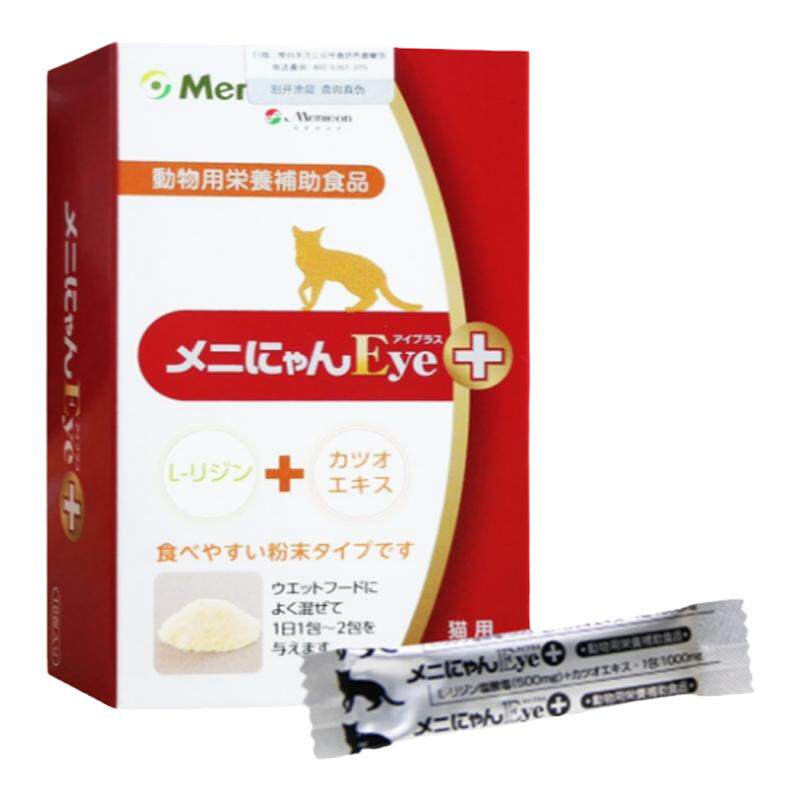 美尼喵红盒赖氨酸鲣鱼粉流泪喷嚏口腔养护免疫低下乳铁蛋白元气条