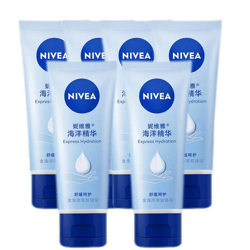 妮维雅护手霜护手凝露海洋精华护手凝露6支装润手霜深层滋润补水