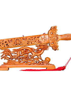 肥城挂件纯手工桃木剑