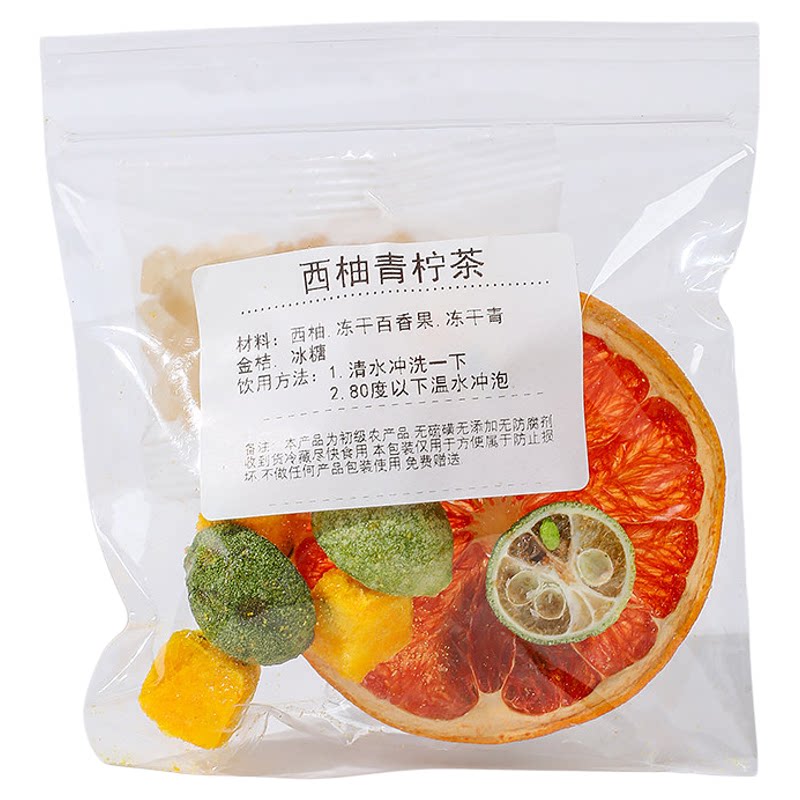 水果茶茶包独立包装多种口味