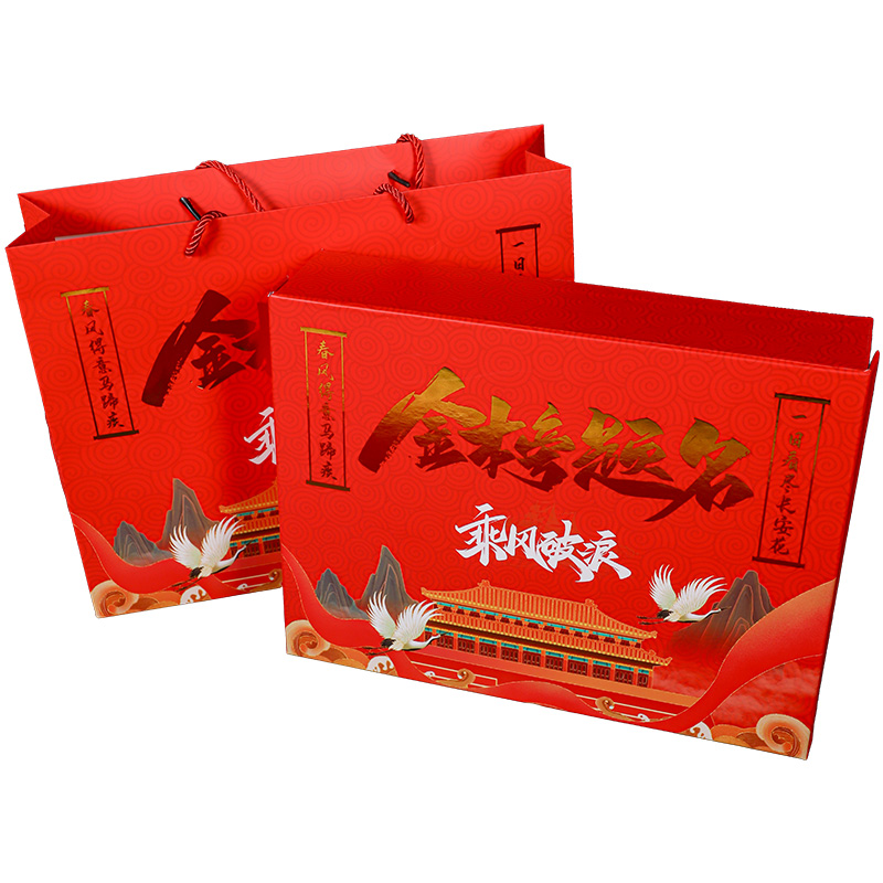 高考金榜题名3D礼盒中考加油励志仪式感18岁成人礼礼品送孩子礼物