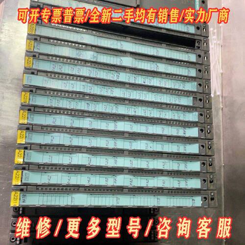 西门子S7400系列PLC一组4070KA010AA议价维修