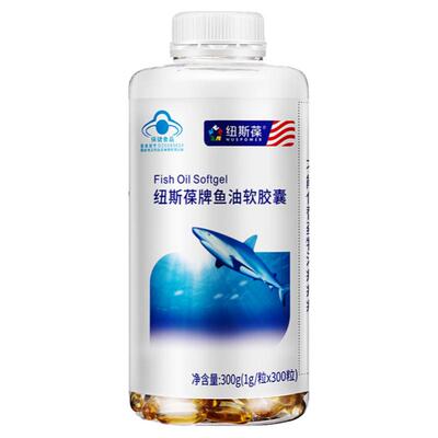 纽斯葆深海鱼油卵磷脂正品中老年
