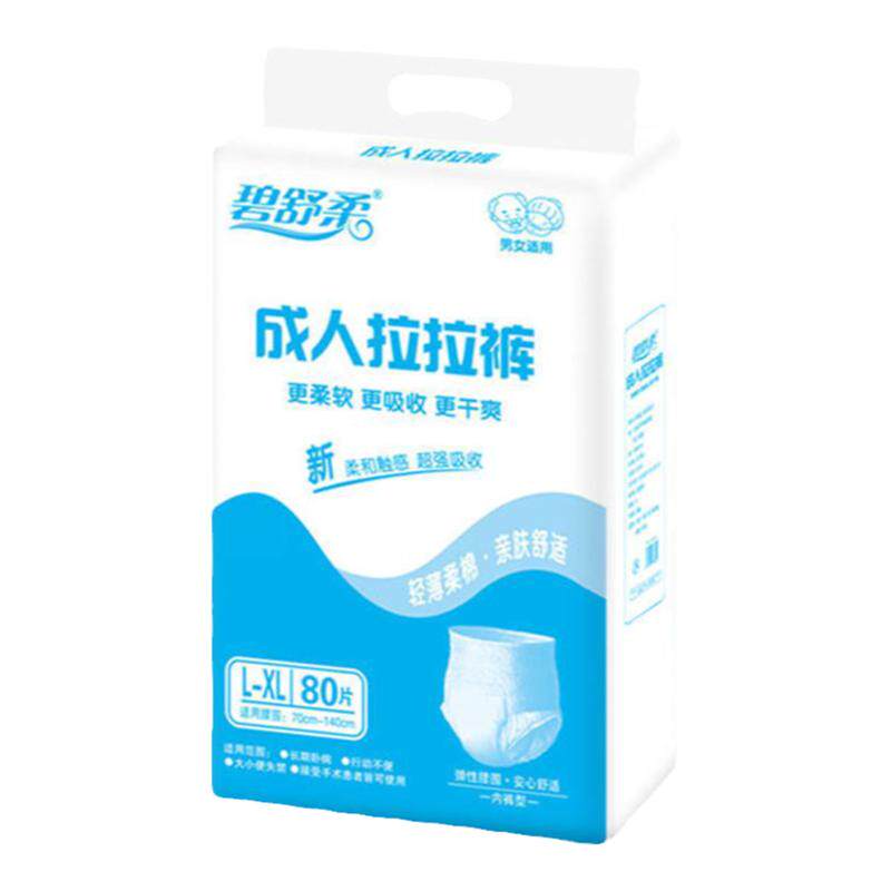 80片特价成人拉拉裤男女士尿不湿