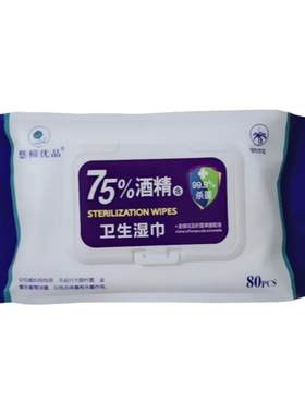悠棉优品抑菌免洗速干酒精湿巾