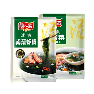 阿一波裙带菜紫菜虾皮汤料包速食汤云吞馄饨调料包冲泡即食小包装