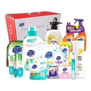 超能洗衣液套装礼盒促销组合慰问品三八节福利礼包洗护套装盒整箱