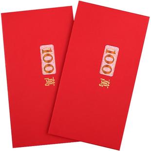 2026创意利是封网红100万红封包结婚个性过年镂空马年大红包新年