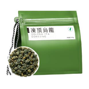 七春冻顶乌龙茶台湾高山茶乌龙茶浓香型茶叶冷泡茶袋装