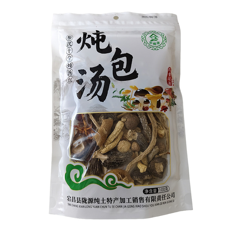 甘肃当归黄芪人参松茸菌汤包