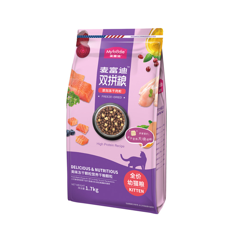 麦富迪冻干双拼猫粮1.5kg牛肉