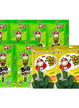 Becky专属~TaoKaeNoi老板仔旗舰店泰国进口香脆海苔送周边无抽奖