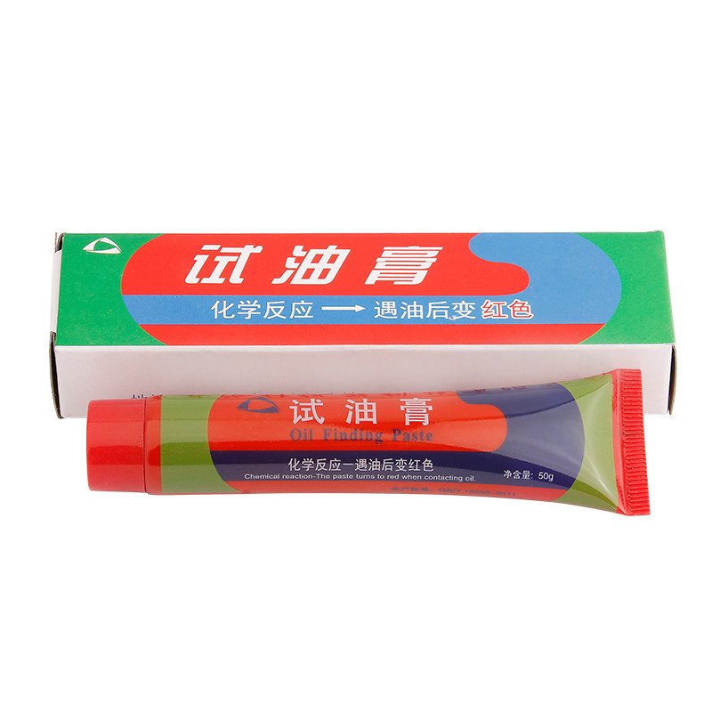 包邮试水膏试油膏KK量水膏量油膏柴油汽油加油站油车示水膏示油膏