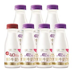 【肖战推荐】每日鲜语A2β酪蛋白鲜牛奶250ml*6+4.0鲜奶250ml*1