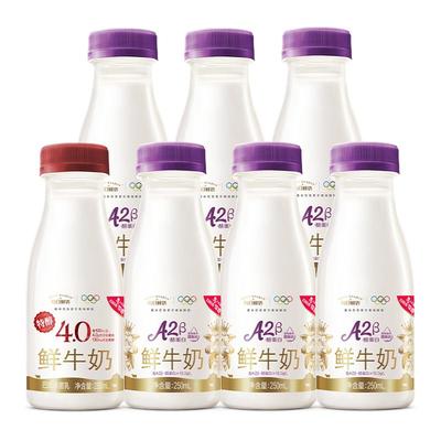 每日鲜语A2鲜奶+4.0鲜奶组合