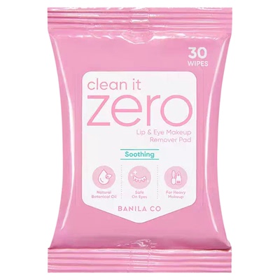 温和不辣眼！芭妮兰眼唇卸妆湿巾