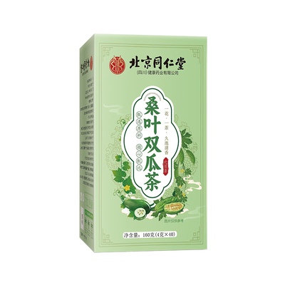 霜后桑叶双瓜茶官方旗舰店苦瓜干冬瓜皮刮血三糖油泡茶喝正品降高