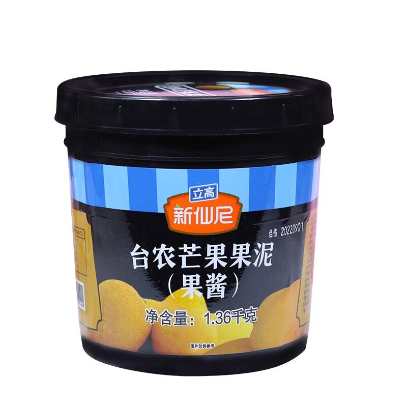 新仙尼芒果果酱果泥1.36KG罐装果汁冰沙甜品奶茶店餐饮商用原料