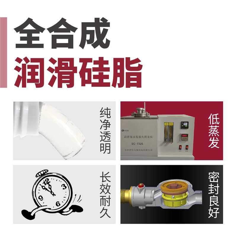 虎头全合成润滑硅脂汽车车门铰链润滑000号食品级无色透明无气味