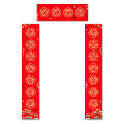 珠江铜版纸全背胶手写对联纸