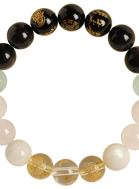 普陀山天然水晶补缺五行多宝手串