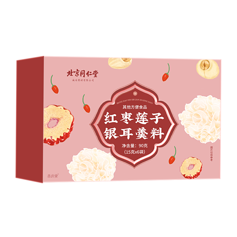 北京同仁红枣莲子燕窝银耳羹