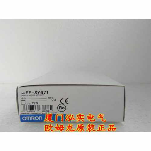 议价EE-SY671 欧姆龙 OMRON 光电传感器 全新原装正品