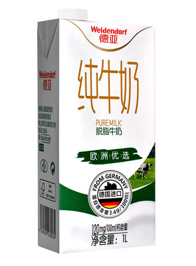 高钙脱脂牛奶官方旗舰店成人儿童