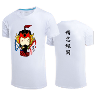 岳飞精忠报国短袖t恤男士中国风南宋历史人物衣服半截袖纯棉体恤