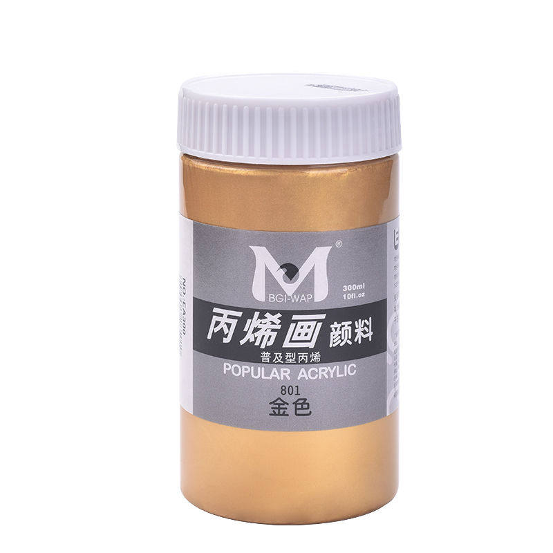美邦丙烯颜料500ml大瓶装手绘墙绘丙烯画 挤压装颜料涂墙颜料室外