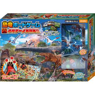 恐龙世界大富翁桌游儿童版游戏棋多人2对弈小学生6人益智玩具强手