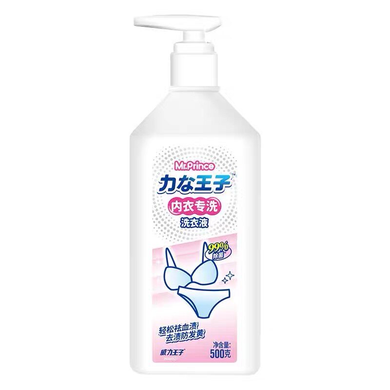 内衣专用洗衣液去血渍洗内裤除菌