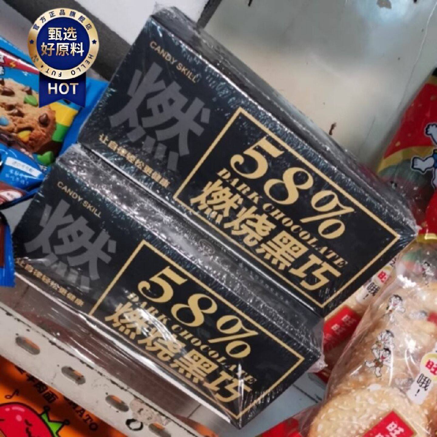 梦瑞凡100纯可可脂黑巧克力礼盒装纯黑无蔗糖烘焙休闲抖音零食