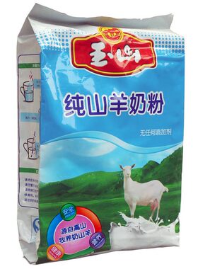 陕西玉山一袋无蔗糖冲饮羊奶粉