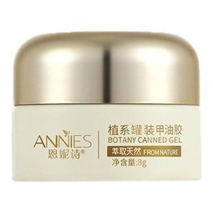 恩妮诗爆闪金色猫眼指甲油胶2026年新款百搭璀璨金招财猫眼光疗胶