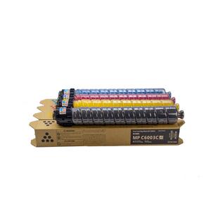 理光MPC3503碳粉C4503 C5503 C6003 C3003 C3004 C3504原装粉盒