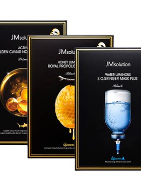 30片jm面膜韩国女补水保湿美白官方旗舰店正品去黄气改善暗沉男士