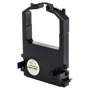 天威通用于富士通DPK9500GA色带架DPK8300E 8300E+ 8100E 9500E 8400E 8500E 8600E FUJITSU针式打印机色带框