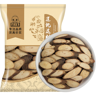 野生千斤拔一条根中药材500g 千斤拔中药 老鼠金牛尾根主根切片