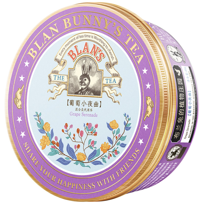blanbunny布兰兔 葡萄小夜曲网红水果茶送人礼品少女饮品花果茶