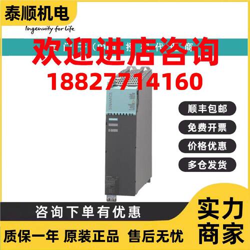 议价6SL3136-7TE21-6AA3西门子 S120 Active Line Module，27A，1