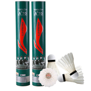 李宁羽毛球C30 C50 C60 C80 G300 G500 G600 D6 D8 耐打稳定