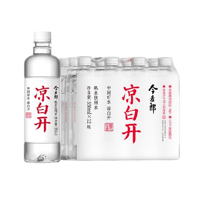 今麦郎凉白开喝开水纯净水矿泉水