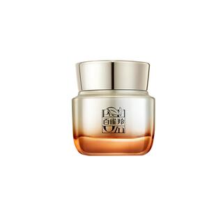 百雀羚面霜赋颜紧塑菁纯霜胶原紧致抗皱滋润润肤霜官方旗舰店正品